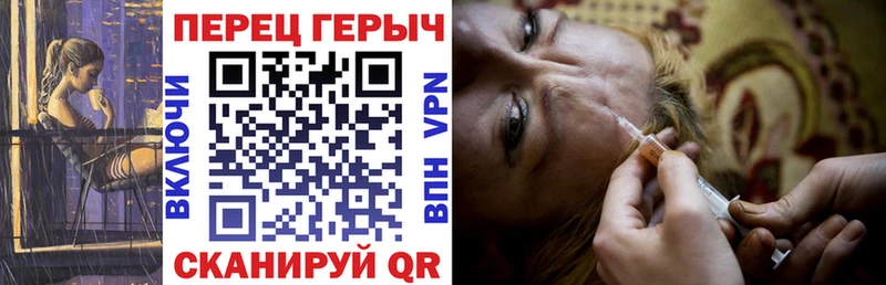 Героин Heroin  Купить  Тара 