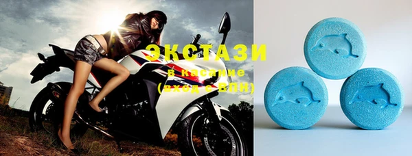 синтетический гашиш Билибино