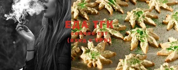 каннабис Болхов