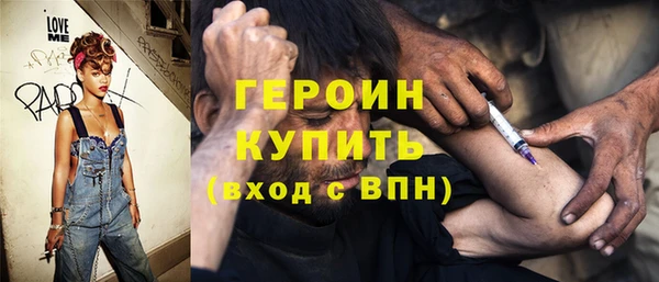 трава Болохово