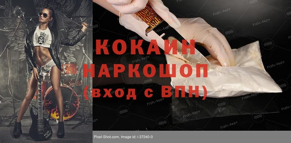 синтетический гашиш Билибино