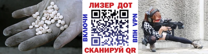 Купить где  Тара  LSD-25 экстази кислота 