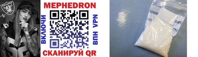 Купить где  Тара  Мефедрон мяу мяу 