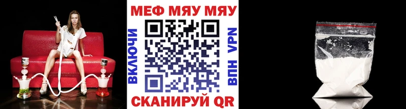 МЕФ кристаллы Тара