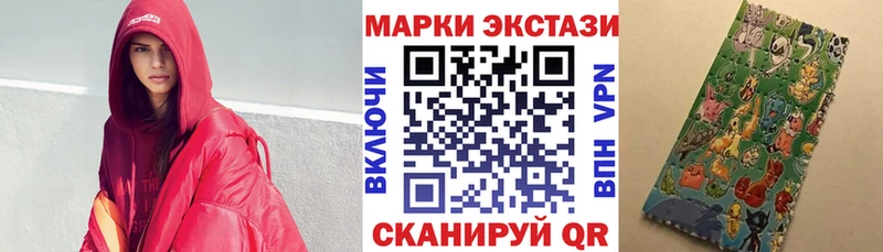 Марки N-bome 1,8мг  Купить  Тара 